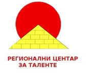 Регионално такмичење Центра за таленте