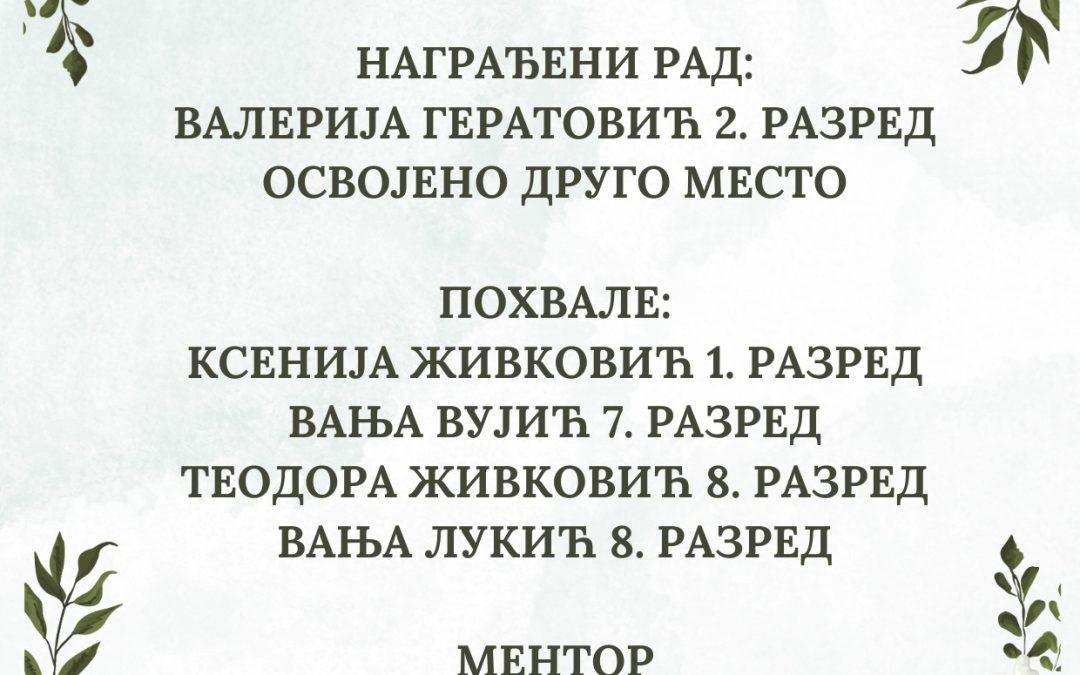 Калиграфија