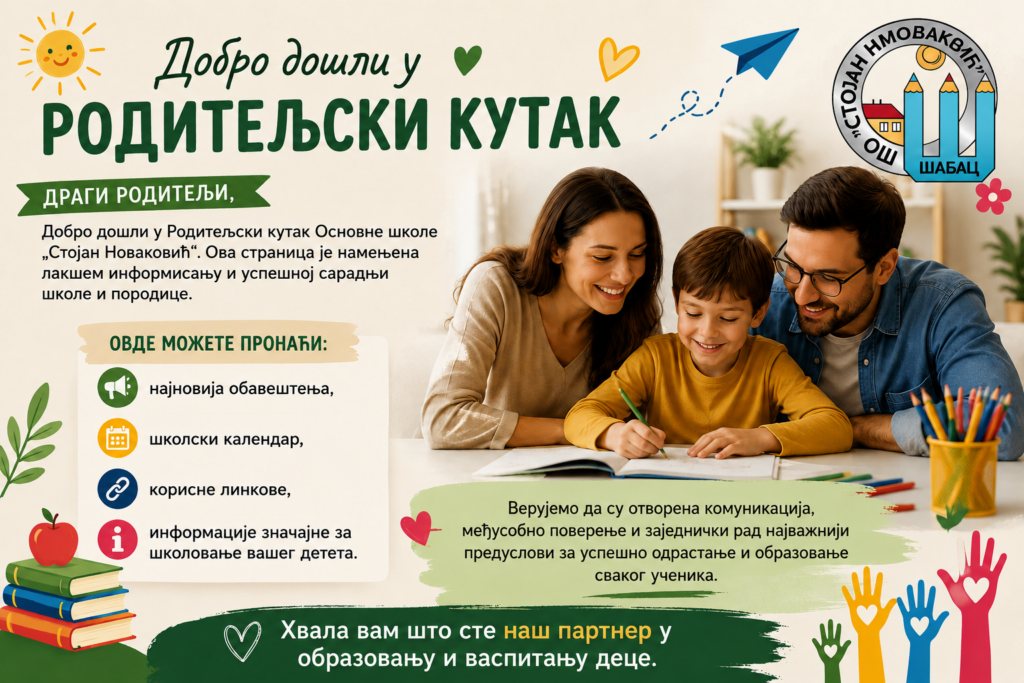 chatgpt image 22. јул 2026. 15 21 03