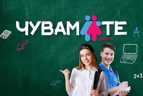 cuvam te