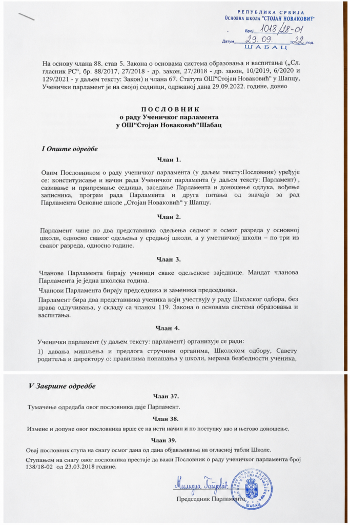 pravilnik ucenicki parlament